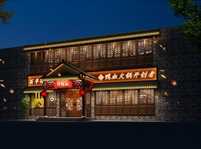 杭州鸭血火锅店装修设计效果图案例